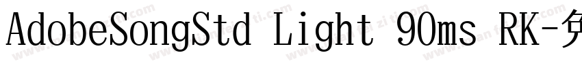 AdobeSongStd Light 90ms RK字体转换